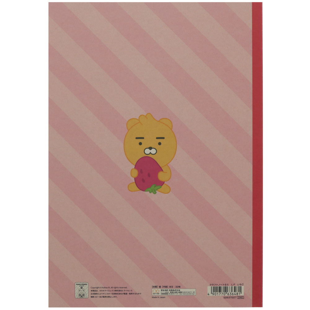 KAKAO FRIENDS - Craft Note B5 "Strawberry" KAKAO FRIENDS