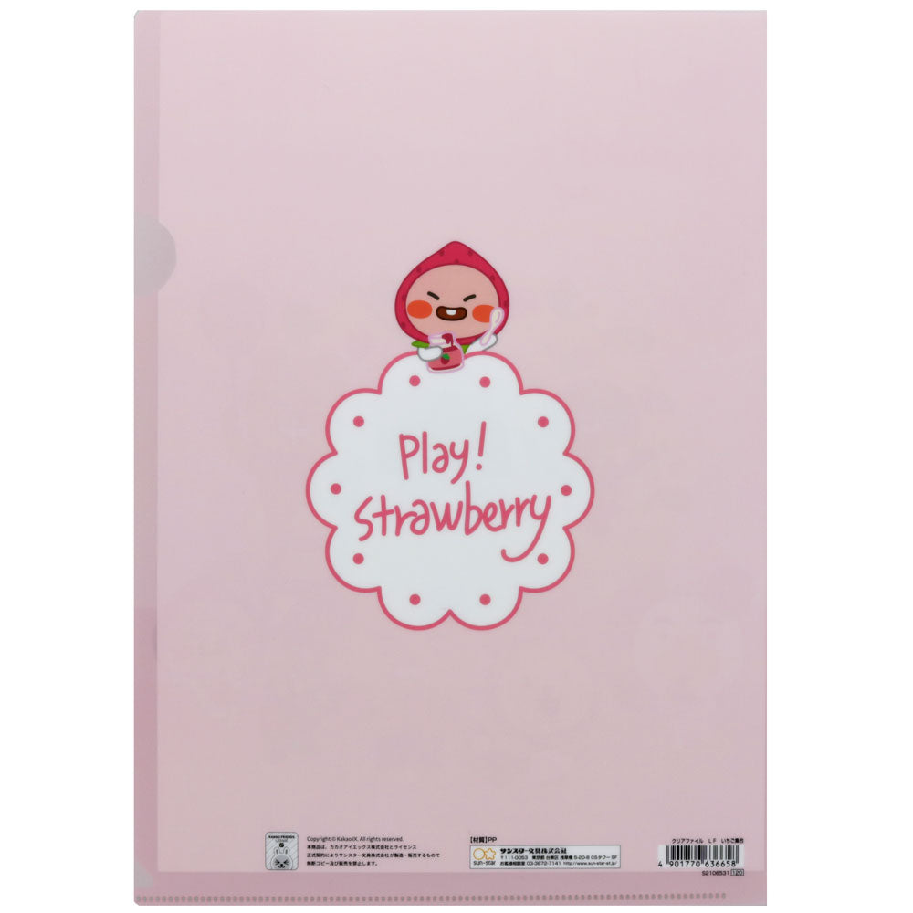 KAKAO FRIENDS - Clearfile "Strawberry 2" KAKAO FRIENDS