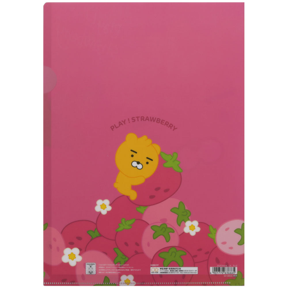 KAKAO FRIENDS - Clearfile "Strawberry 1" KAKAO FRIENDS