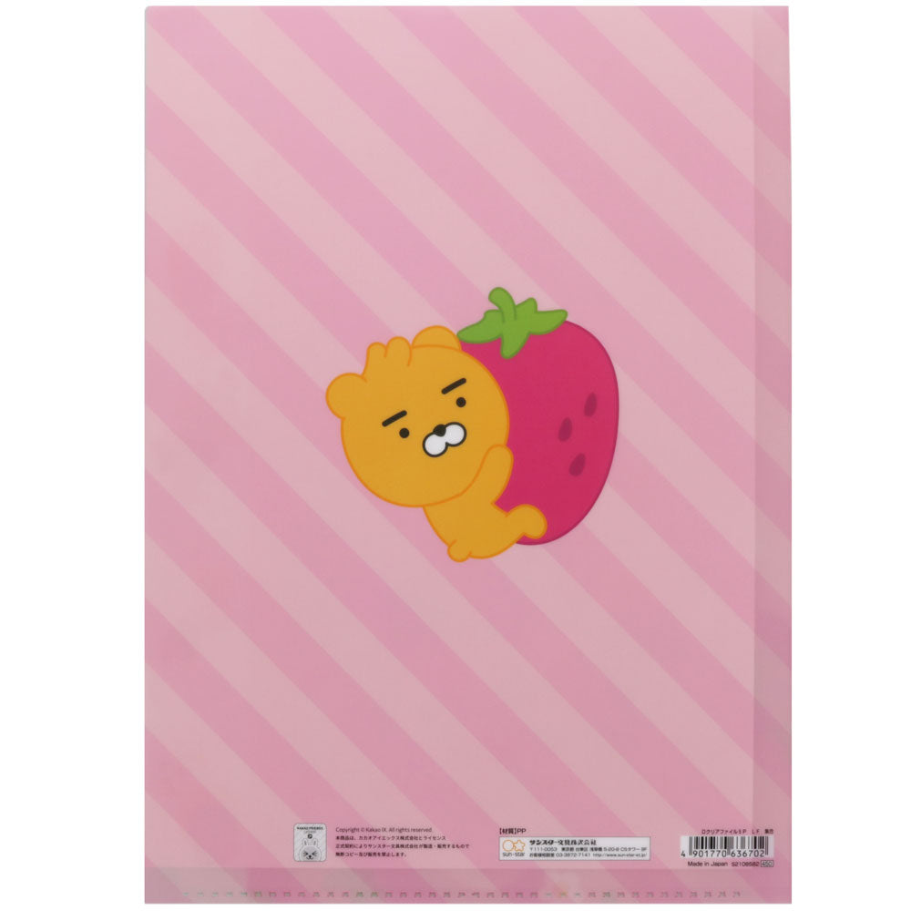 KAKAO FRIENDS - Clearfile 5P "Strawberry 2" KAKAO FRIENDS